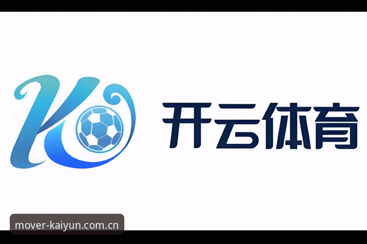 开云体育平台如何用行动者同类赛事数据替代帮你做出更聪明的投注选择？