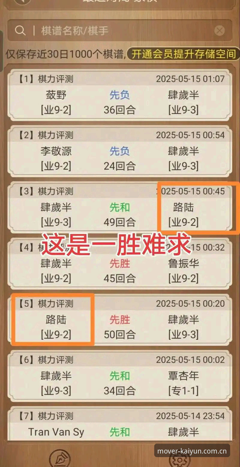 行动者同类赛事数据替代推荐 开云体育平台赛事数据替代推荐最新动态:行动者棋牌玩家必看的实战评测